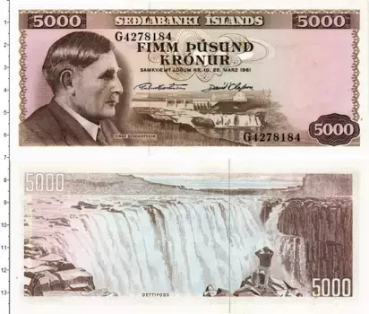 Банкнота 5000 крон Исландии 1961 года Эйнар Бенедиктссон