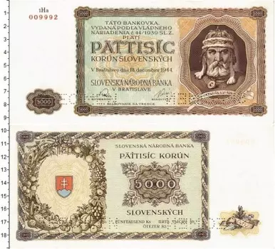 Банкнота 5000 крон Словакии 1944 года Образец