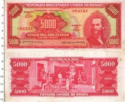 Банкнота 5000 крузейро Бразилии 1964 года Тирадентес