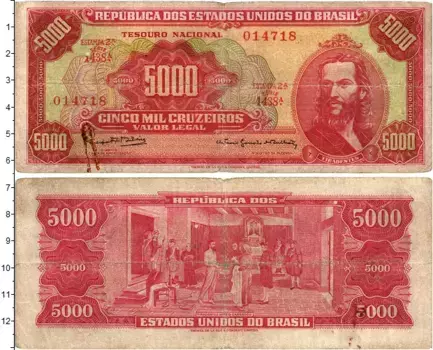 Банкнота 5000 крузейро Бразилии 1964 года Тирадентес