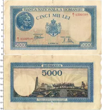 Банкнота 5000 лей Румынии 1943 года Михай I
