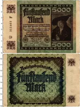 Банкнота 5000 марок Веймарской республики 1922 года Берлин