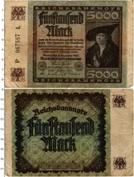 Банкнота 5000 марок Веймарской республики 1922 года Берлин