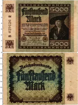 Банкнота 5000 марок Веймарской республики 1922 года