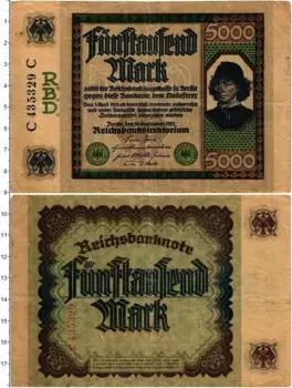 Банкнота 5000 марок Веймарской республики 1922 года Берлин