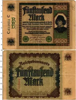 Банкнота 5000 марок Веймарской республики 1922 года Берлин