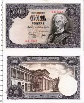 Банкнота 5000 песет Испании 1976 года Король Карл III