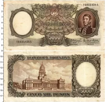 Банкнота 5000 песо Аргентины 1964 года