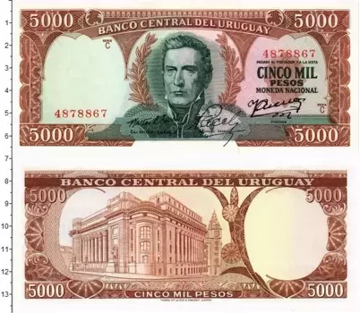 Банкнота 5000 песо Уругвая 1968 года Хосе Артигас