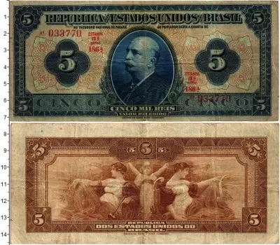 Банкнота 5000 рейс Бразилии 1925 года