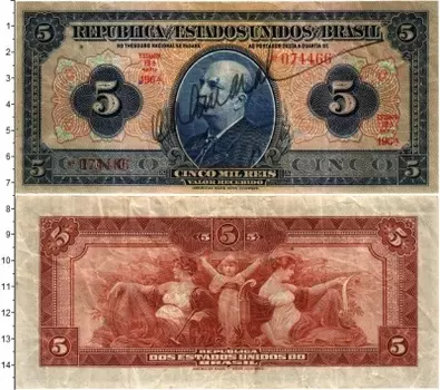 Банкнота 5000 рейс Бразилии 1925 года