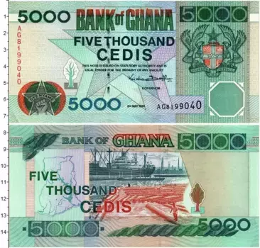 Банкнота 5000 седи Ганы 1996 года