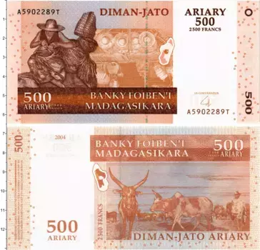 Банкнота 500 ариари Мадагаскара 2004 года