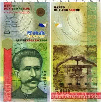 Банкнота 500 эскудо Кабо-Верде 2007 года Роберто Дуарте Сильва