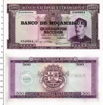 Банкнота 500 эскудо Мозамбика 1967 года