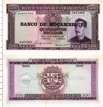 Банкнота 500 эскудо Мозамбика 1967 года