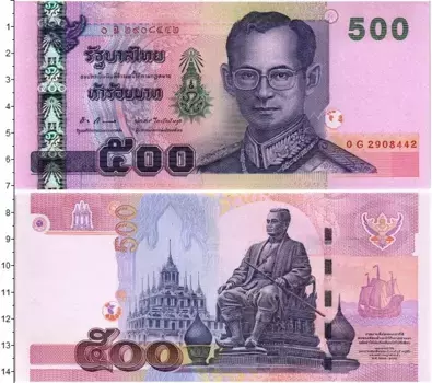 Банкнота 500 бат Таиланда 2001 года Король Рама IX в маршальском мундире