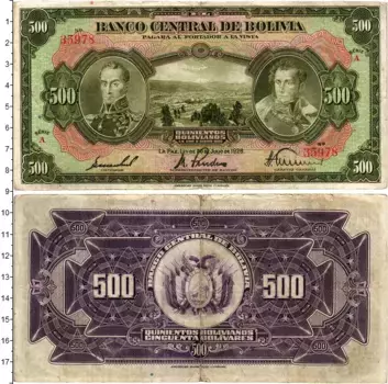Банкнота 500 боливиано Боливии 1928 года Симон Боливар и Антонио Хосе Сукре