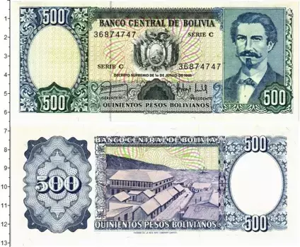 Банкнота 500 боливиано Боливии 1981 года