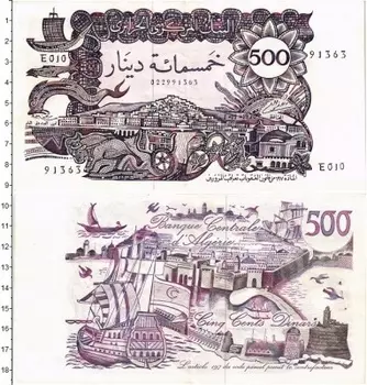 Банкнота 500 динар Алжира 1970 года