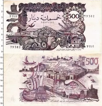 Банкнота 500 динар Алжира 1975 года