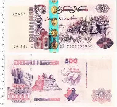 Банкнота 500 динар Алжира 1998 года Атака воинов на боевых слонах