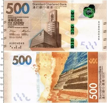 Банкнота 500 долларов Гонконга 2018 года Здание банка