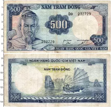 Банкнота 500 донг Вьетнама 1956 года Южный Вьетнам