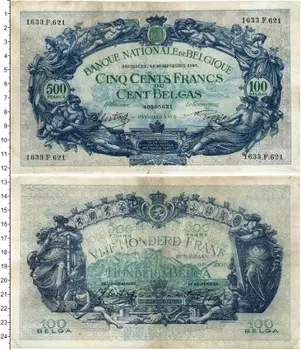Банкнота 500 франков Бельгии 1943 года