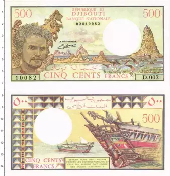 Банкнота 500 франков Джибути 1988 года