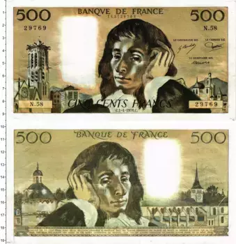 Банкнота 500 франков Франции 1976 года Блез Паскаль