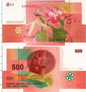 Банкнота 500 франков Коморских островов 2006 года
