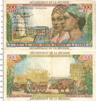 Банкнота 500 франков Реюньона 1971 года Французский протекторат