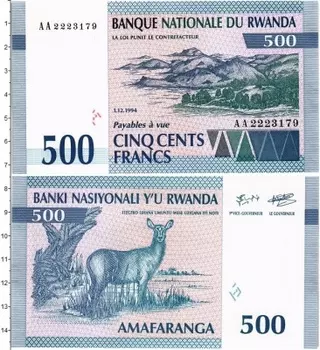 Банкнота 500 франков Руанды 1994 года