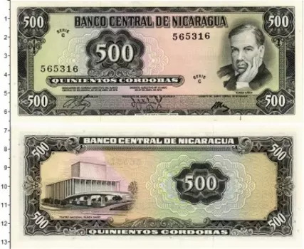 Банкнота 500 кордоба Никарагуа 1972 года Рубен Дарио