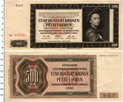 Банкнота 500 крон Богемии и Моравии 1942 года Образец