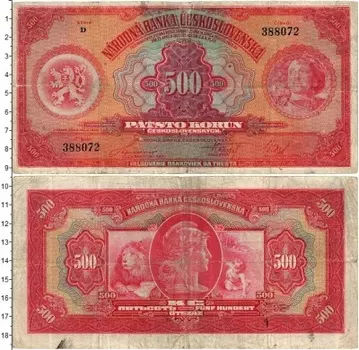 Банкнота 500 крон Чехословакии 1929 года НЕ образец