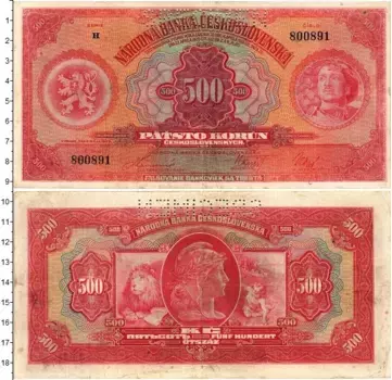 Банкнота 500 крон Чехословакии 1929 года Образец
