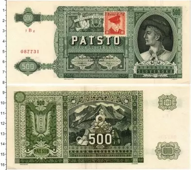 Банкнота 500 крон Чехословакии 1940 года Образец