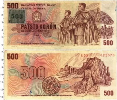 Банкнота 500 крон Чехословакии 1973 года