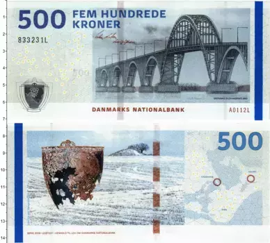 Банкнота 500 крон Дании 2011 года