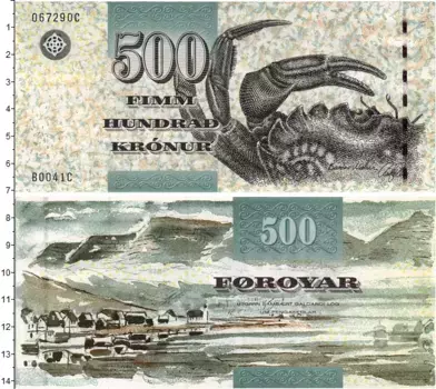 Банкнота 500 крон Фарерских островов 2004 года