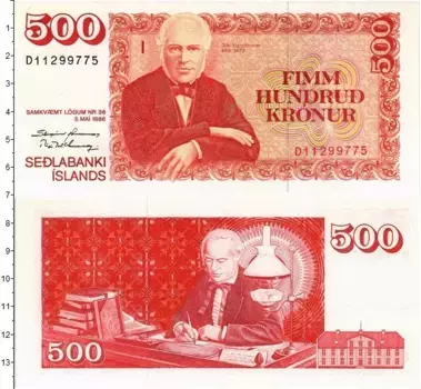 Банкнота 500 крон Исландии 1986 года Джон Сигурдссон