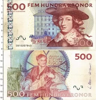 Банкнота 500 крон Швеции 2012 года Карл XI