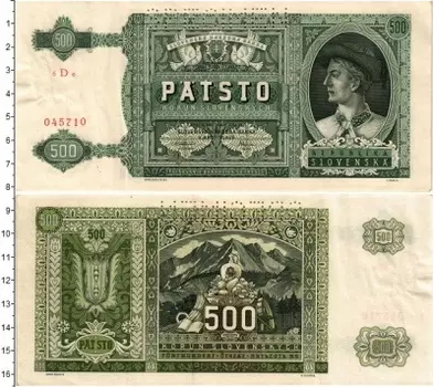 Банкнота 500 крон Словакии 1941 года Образец