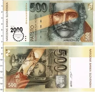 Банкнота 500 крон Словакии 2000 года Людовит Штур