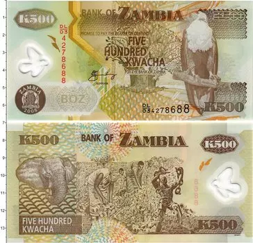 Банкнота 500 квач Замбии 2008 года