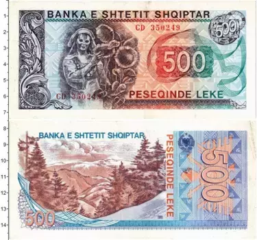 Банкнота 500 лек Албании 1991 года