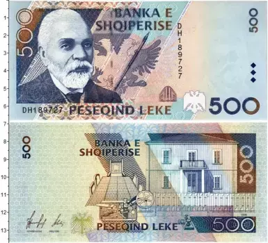 Банкнота 500 лек Албании 1996 года Исмаил Кемали