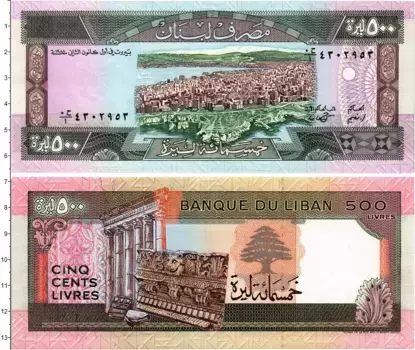 Банкнота 500 ливр Ливана 1988 года